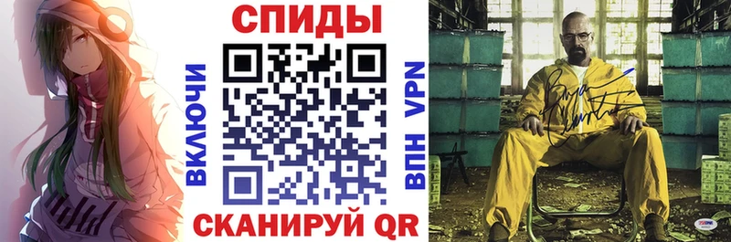наркотики Николаевск АМФ Premium
