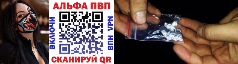 дарк нет формула  Николаевск  Alfa_PVP СК 