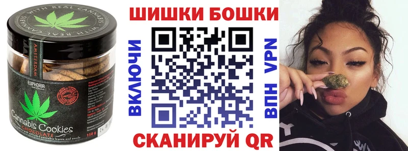 Cannafood марихуана  где купить наркотик  Николаевск 