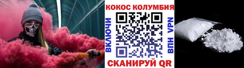 цена наркотик mega Кокаин Fish Scale Николаевск