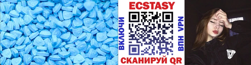 купить  сайты  мориарти какой сайт  Экстази 250 мг  Николаевск 
