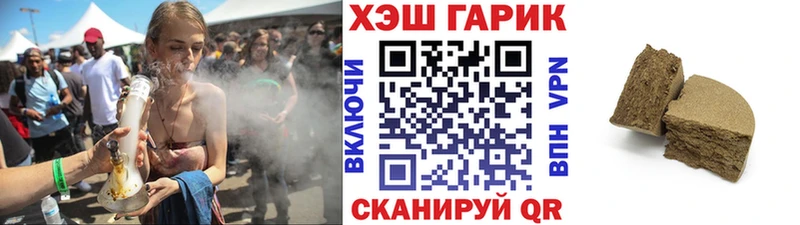 ГАШ индика сатива Николаевск