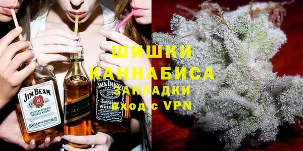 дистиллят марихуана Алзамай