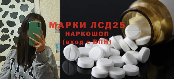 гидра Алексин