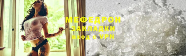прущие крисы Инта