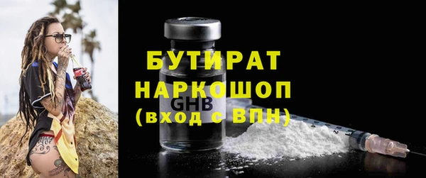 гидра Алексин