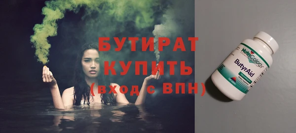 дистиллят марихуана Алзамай