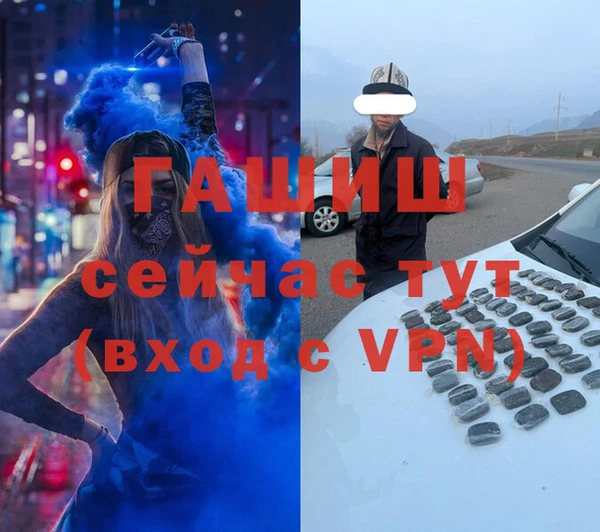 дистиллят марихуана Алзамай
