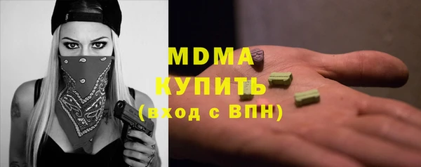 гидра Алексин