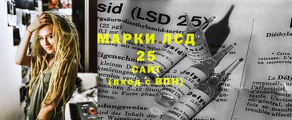 дистиллят марихуана Алзамай