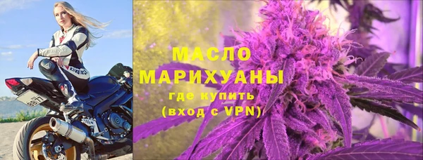 дистиллят марихуана Алзамай