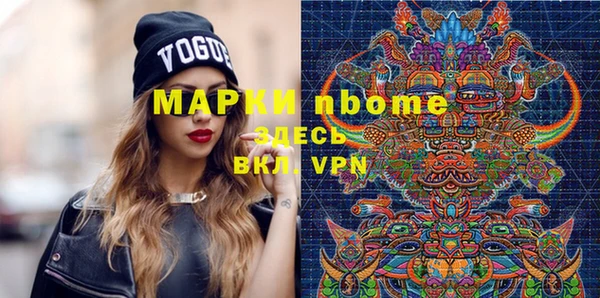 дистиллят марихуана Алзамай