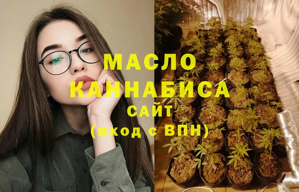 дистиллят марихуана Алзамай