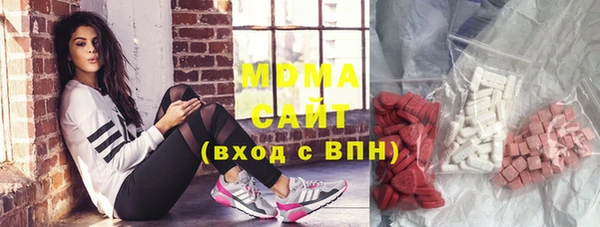 дистиллят марихуана Алзамай