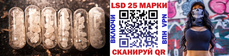 LSD-25 экстази кислота  как найти закладки  Николаевск 