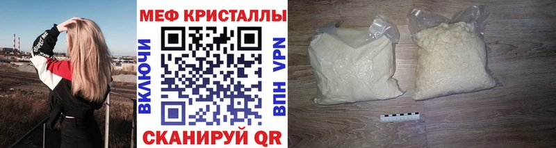 даркнет как зайти Николаевск МЕФ mephedrone