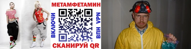 где продают наркотики Николаевск маркетплейс клад Первитин мет