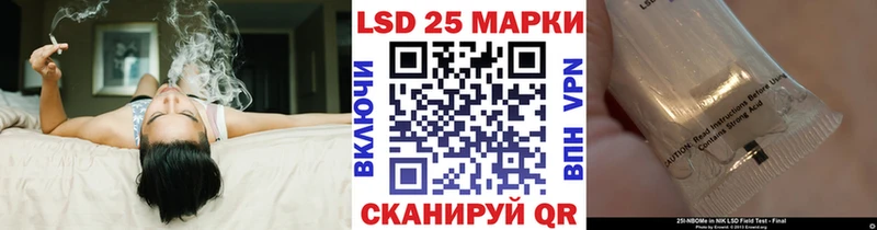 Марки NBOMe 1,8мг Николаевск