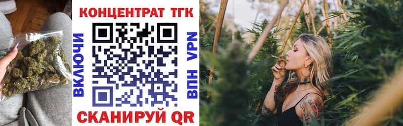 Дистиллят ТГК Wax  мориарти Telegram  Николаевск 